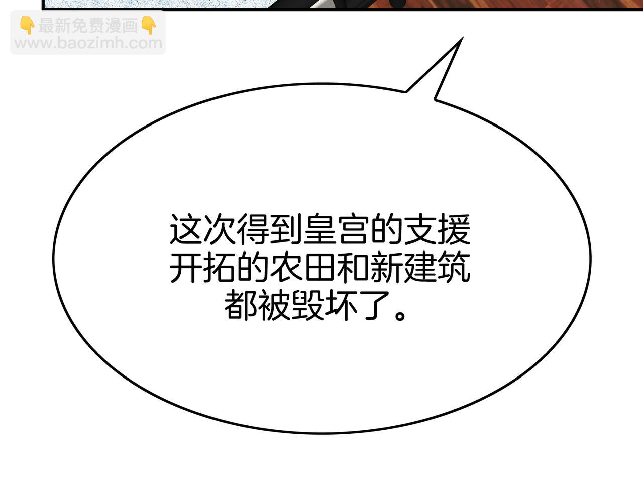 第8话 忠实拥护者(1/4)-第9话