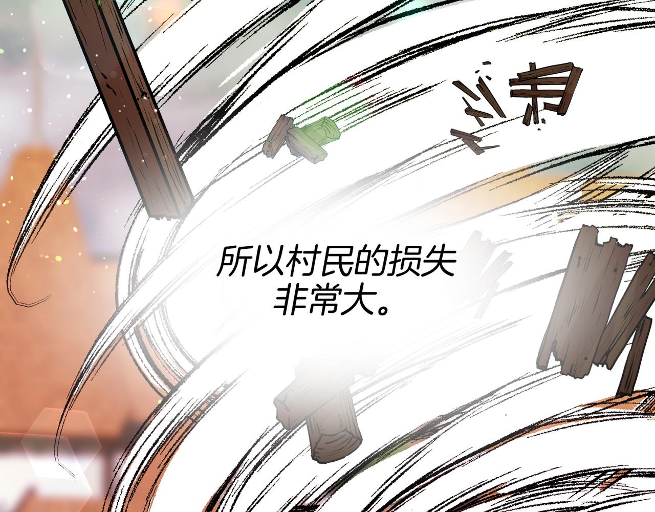 第8话 忠实拥护者(1/4)-第9话