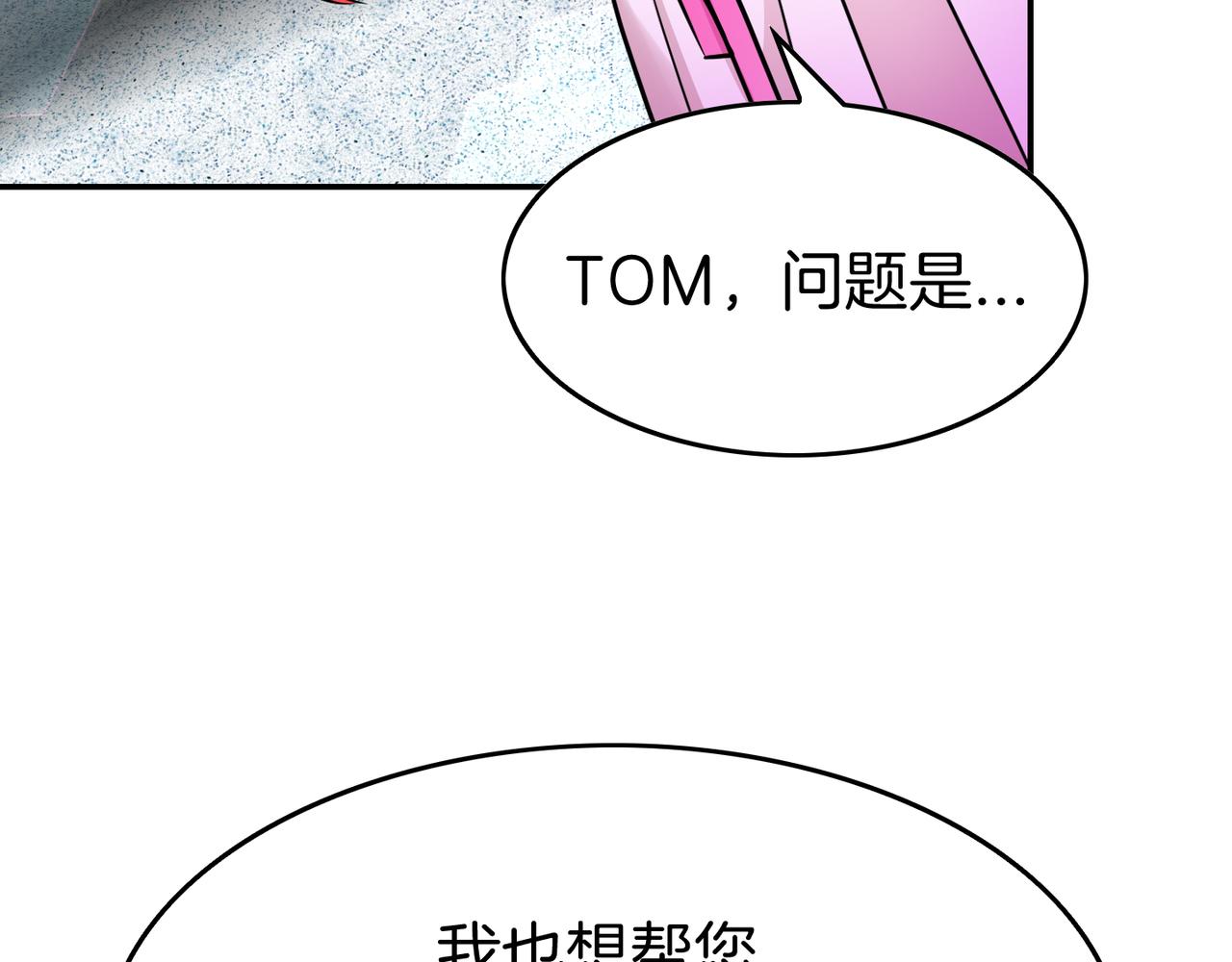 第8话 忠实拥护者(1/4)-第9话