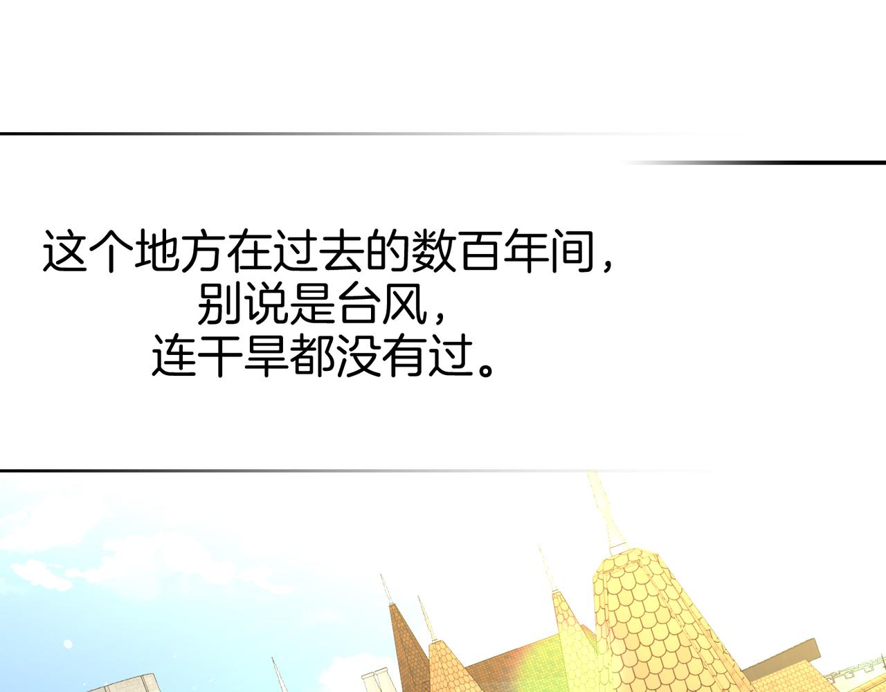 第8话 忠实拥护者(1/4)-第9话