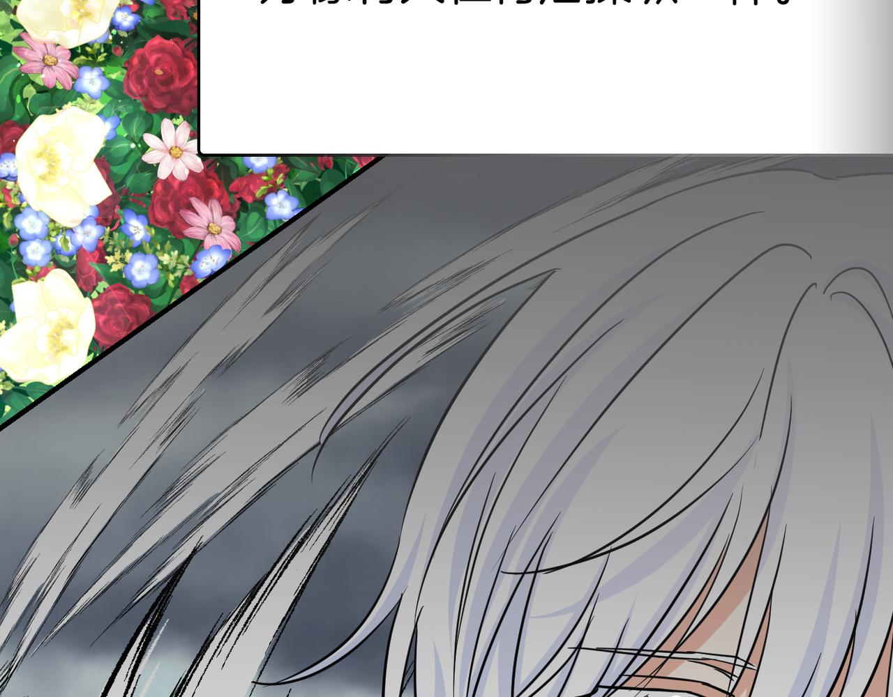 第8话 忠实拥护者(1/4)-第9话