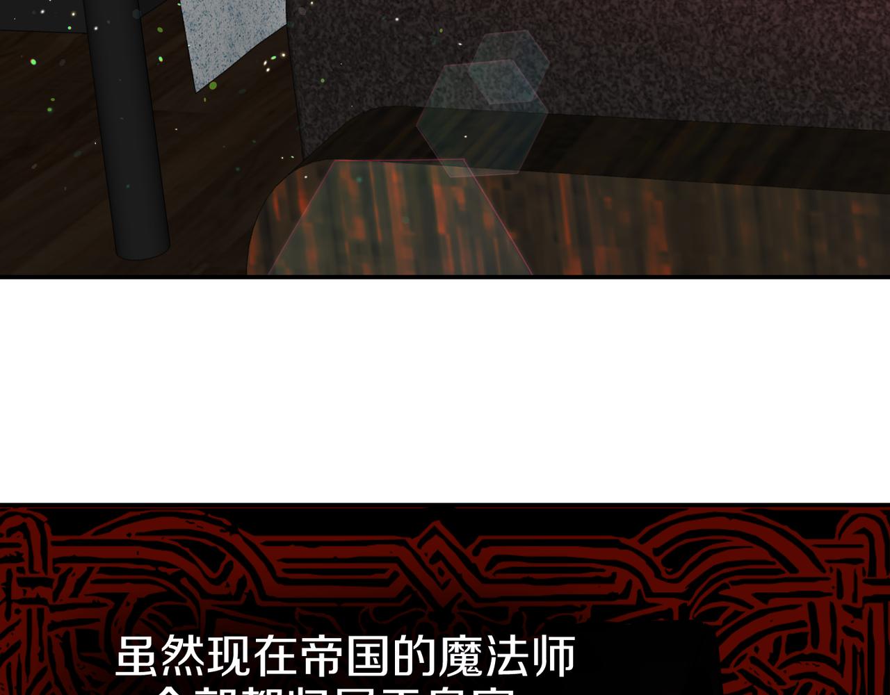 第8话 忠实拥护者(1/4)-第9话