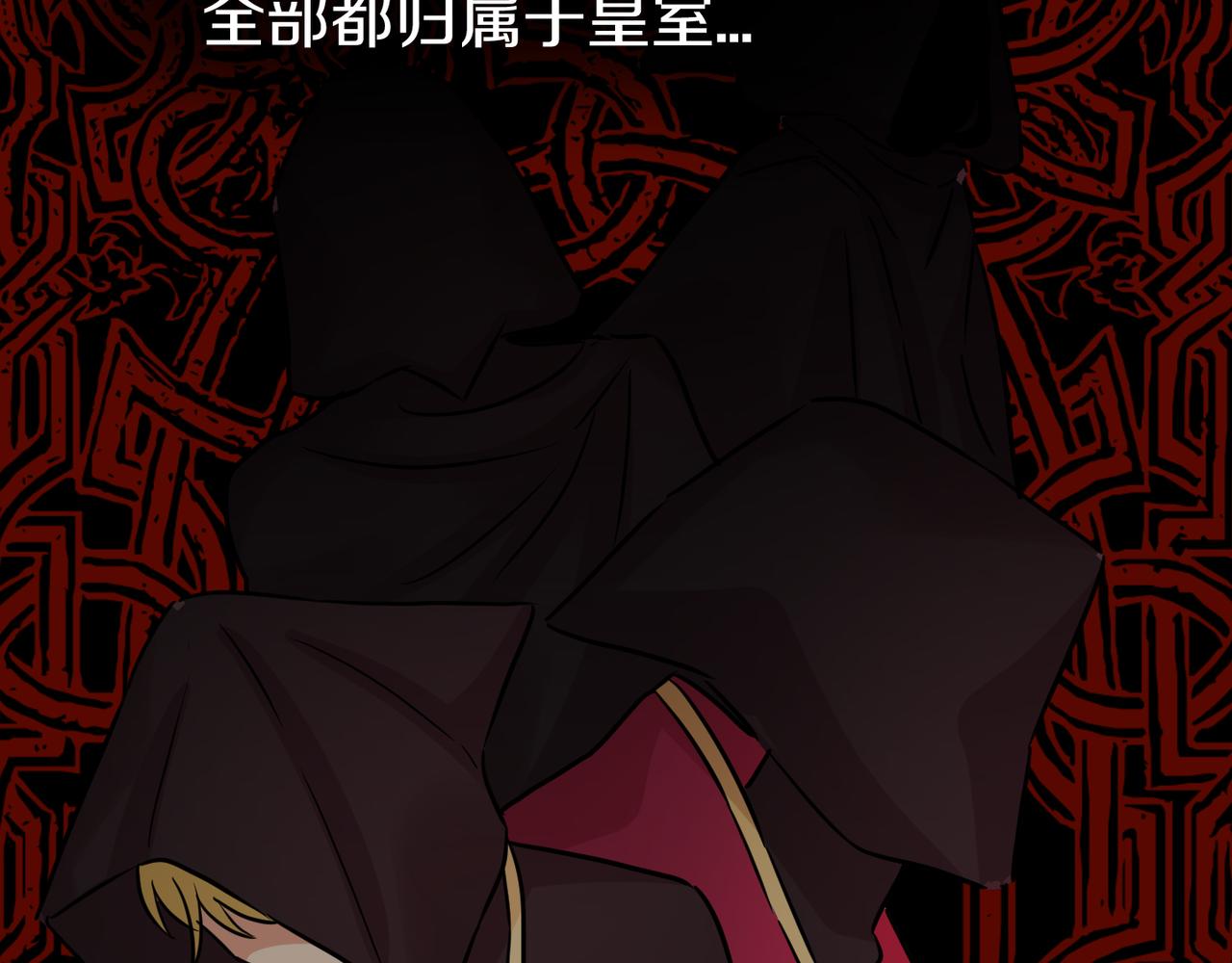 第8话 忠实拥护者(1/4)-第9话