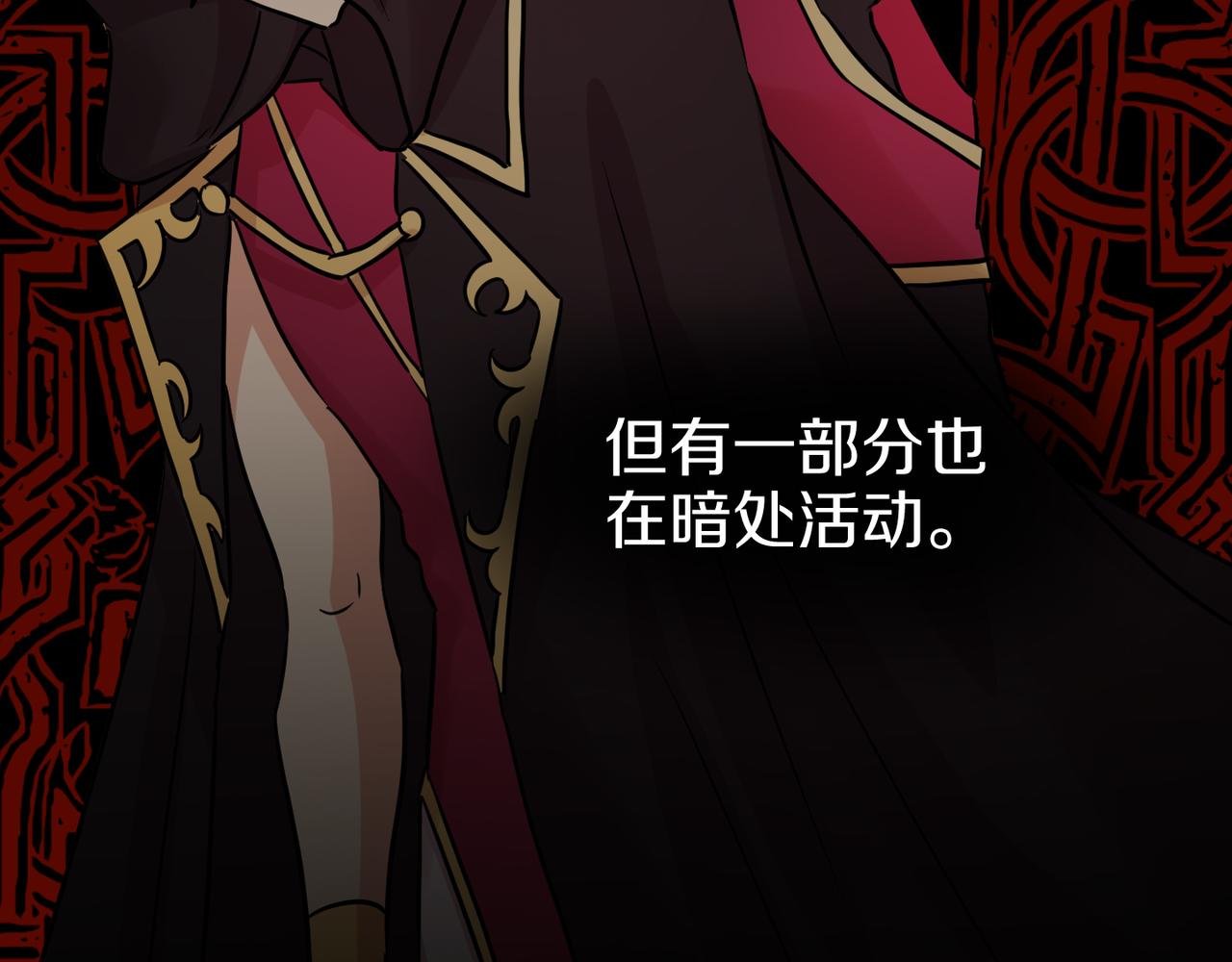 第8话 忠实拥护者(1/4)-第9话