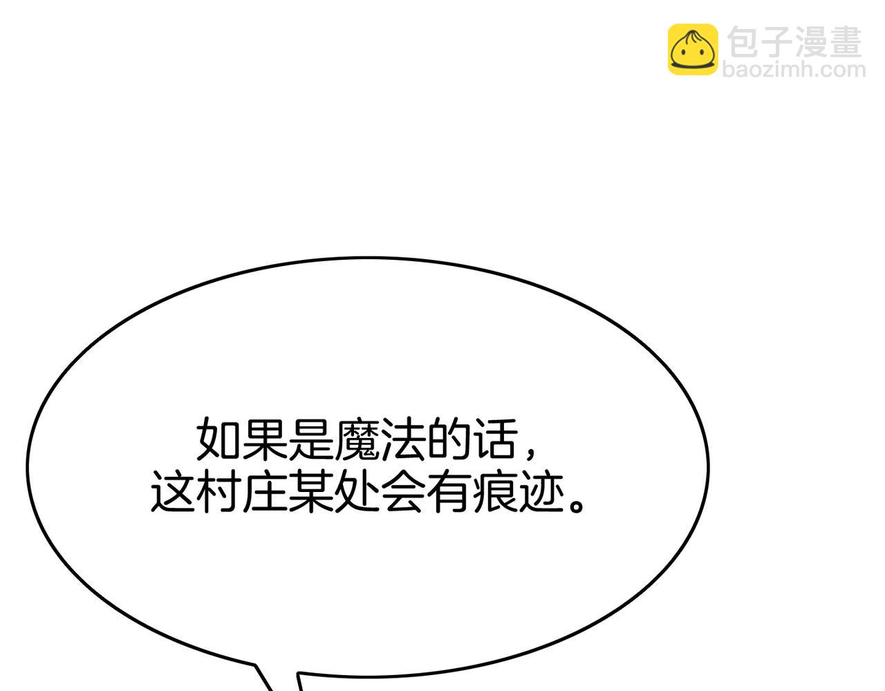 第8话 忠实拥护者(1/4)-第9话