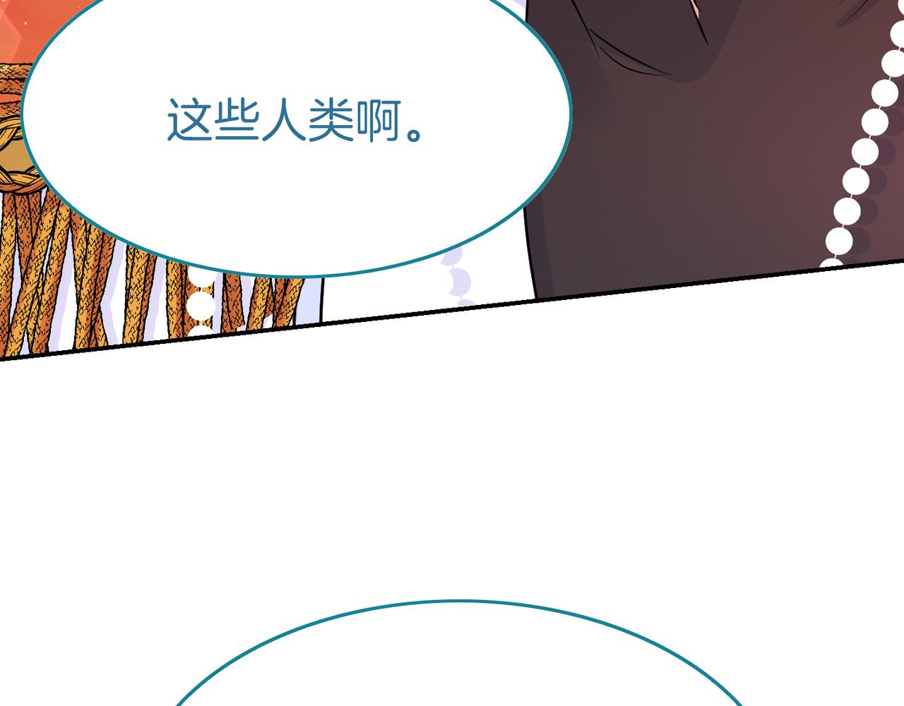 第8话 忠实拥护者(1/4)-第9话