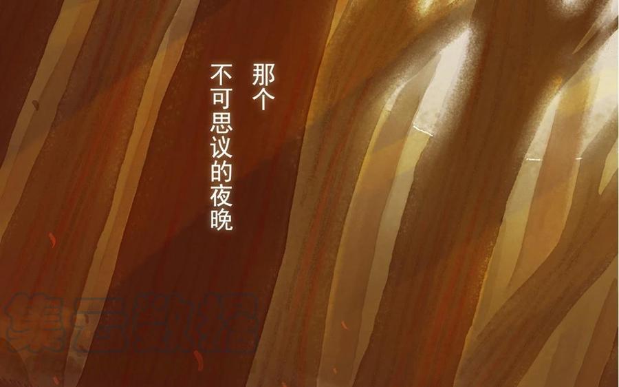 貝魯與昂 - 第01話 我要去萬聖節(1/2) - 7