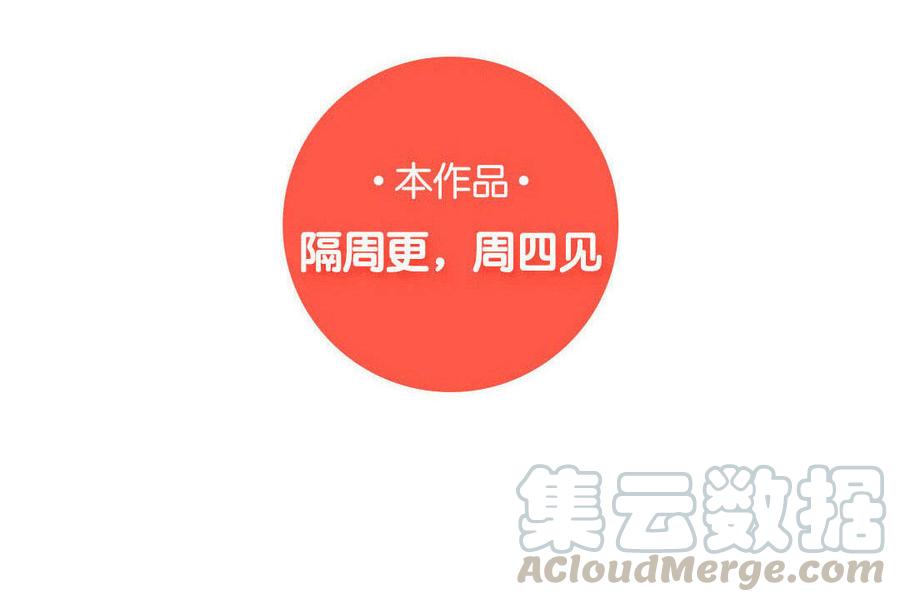 貝魯與昂 - 第27話 我會回到你身邊 - 4
