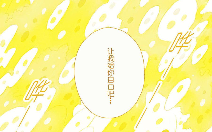 貝魯與昂 - 第33話 我認輸了(1/2) - 3