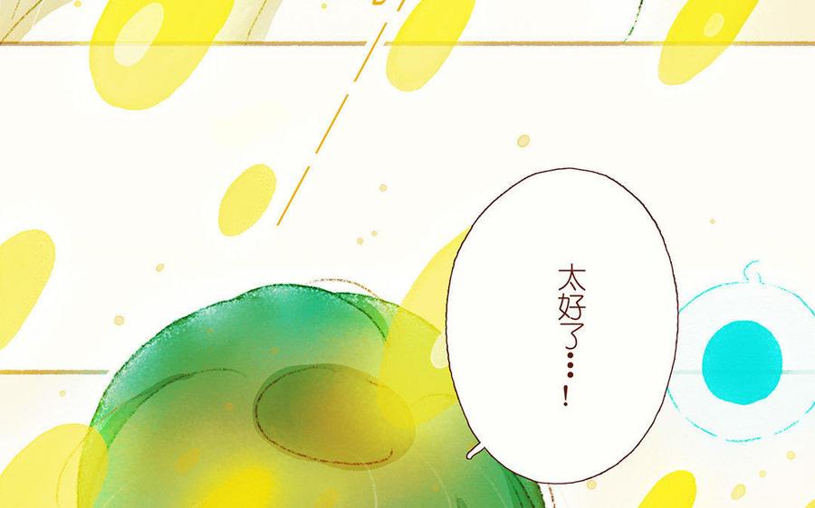 貝魯與昂 - 第33話 我認輸了(1/2) - 4