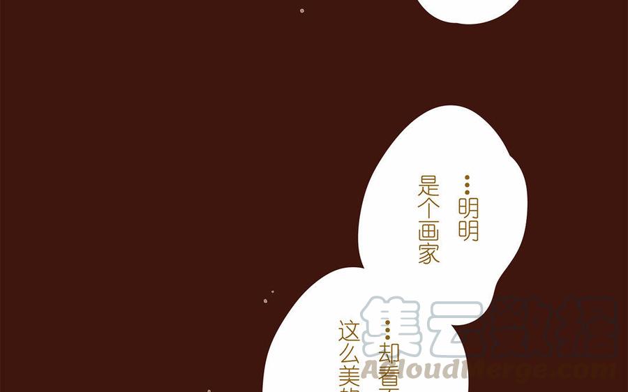 貝魯與昂 - 第37話 少年，買花嗎？(1/2) - 5