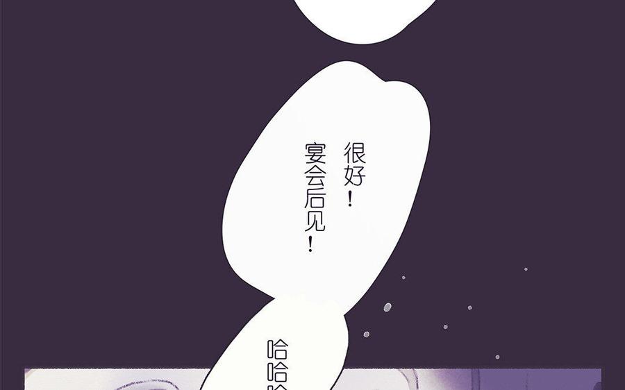 貝魯與昂 - 第45話 最後的機會(1/2) - 1