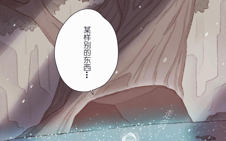 貝魯與昂 - 第49話 來自東方的幽靈(1/2) - 7