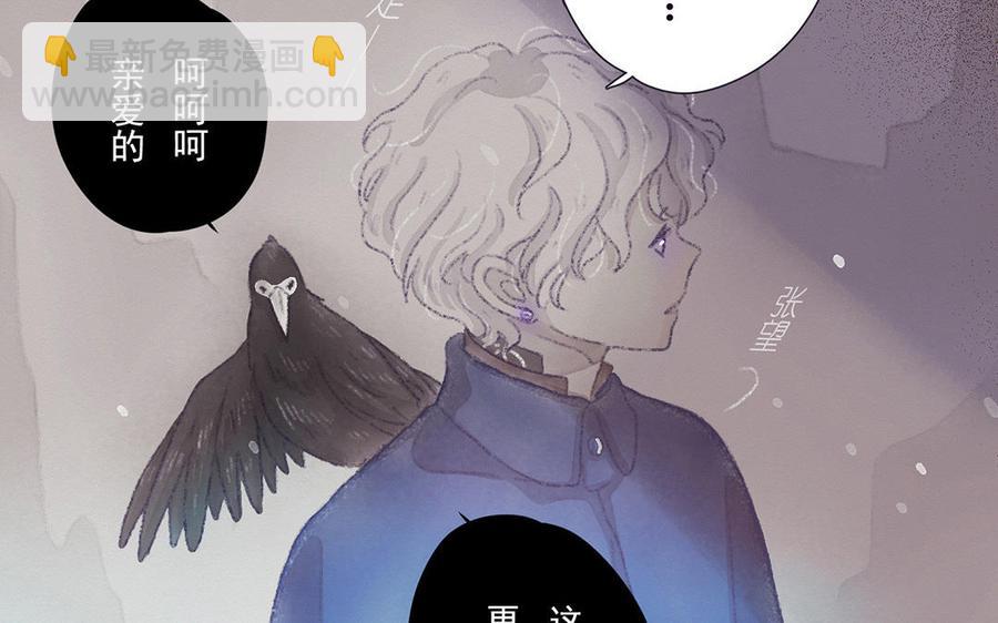 貝魯與昂 - 第49話 來自東方的幽靈(1/2) - 1