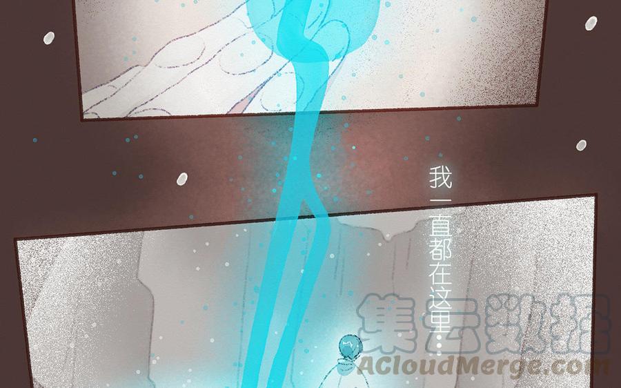 貝魯與昂 - 第49話 來自東方的幽靈(1/2) - 1
