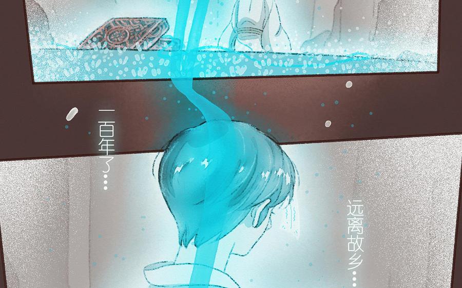 貝魯與昂 - 第49話 來自東方的幽靈(1/2) - 2