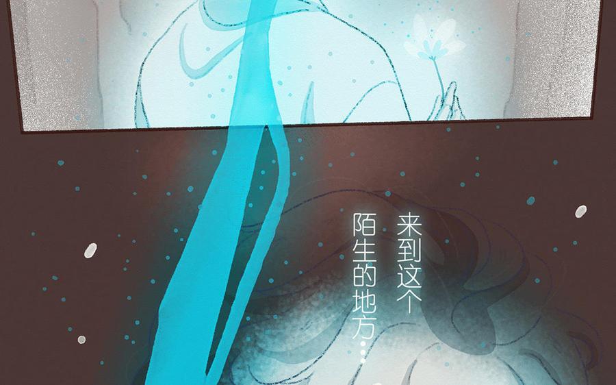 貝魯與昂 - 第49話 來自東方的幽靈(1/2) - 3