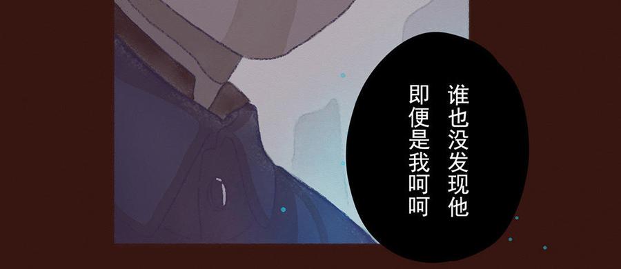 貝魯與昂 - 第49話 來自東方的幽靈(1/2) - 1