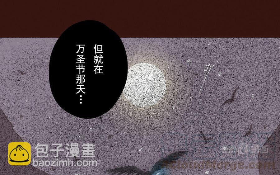 貝魯與昂 - 第49話 來自東方的幽靈(1/2) - 2