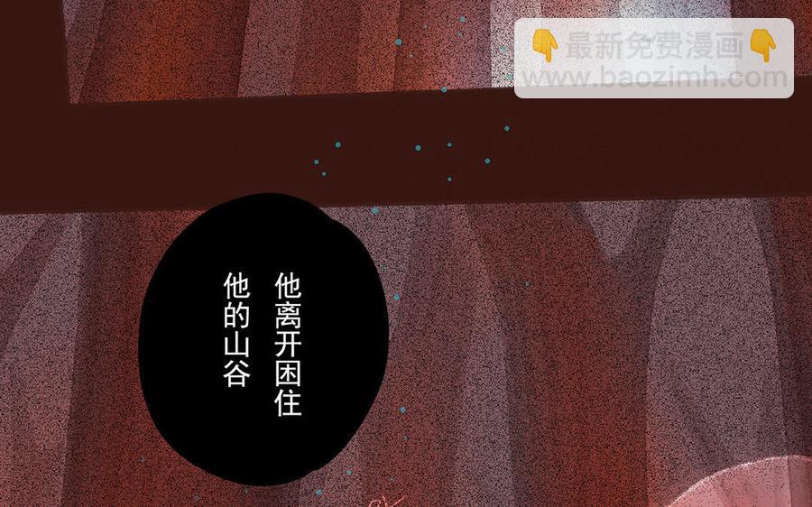 貝魯與昂 - 第49話 來自東方的幽靈(1/2) - 4