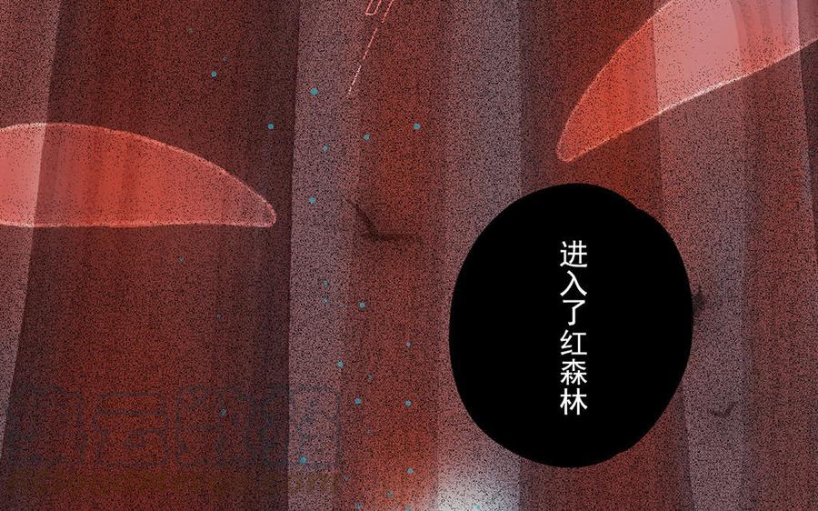 貝魯與昂 - 第49話 來自東方的幽靈(1/2) - 5