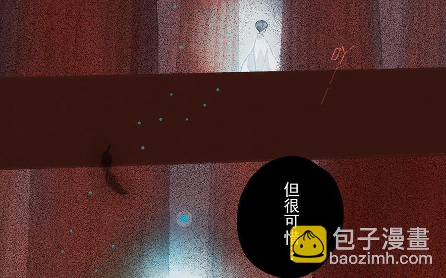 貝魯與昂 - 第49話 來自東方的幽靈(1/2) - 6
