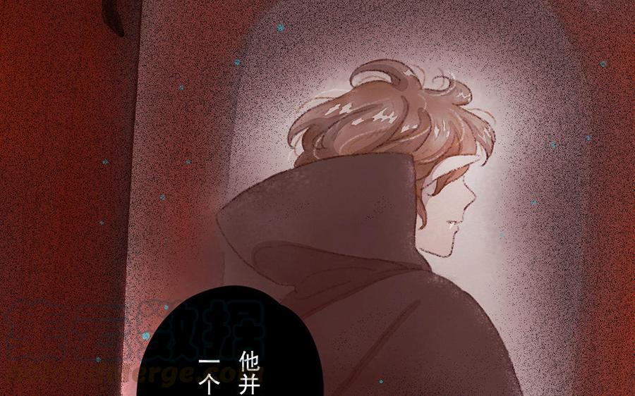 貝魯與昂 - 第49話 來自東方的幽靈(1/2) - 8