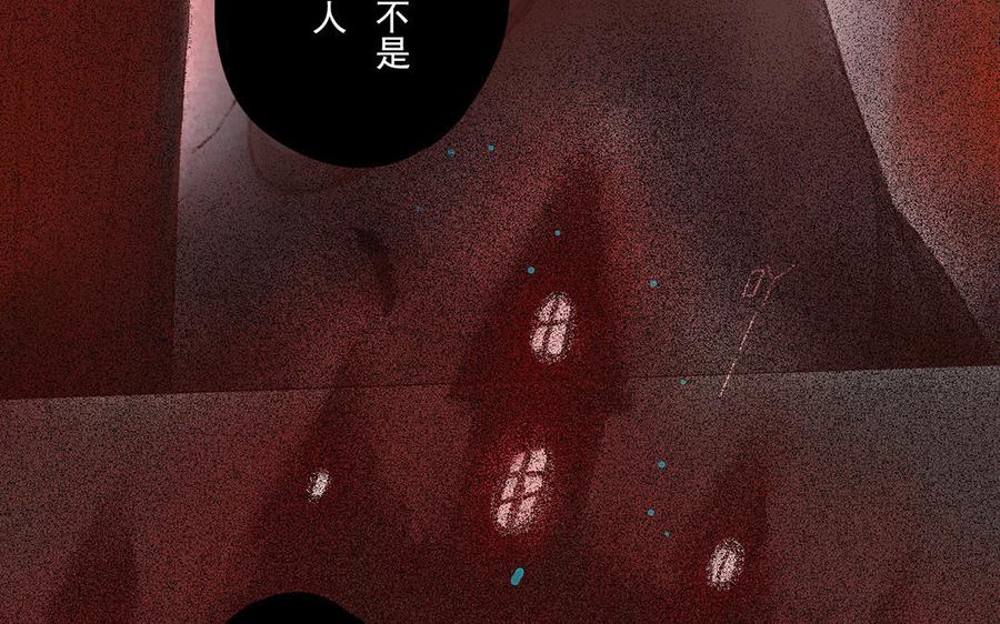 貝魯與昂 - 第49話 來自東方的幽靈(1/2) - 1