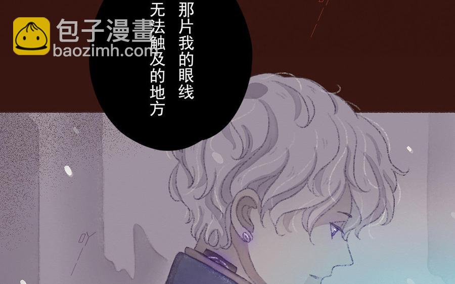 貝魯與昂 - 第49話 來自東方的幽靈(1/2) - 5