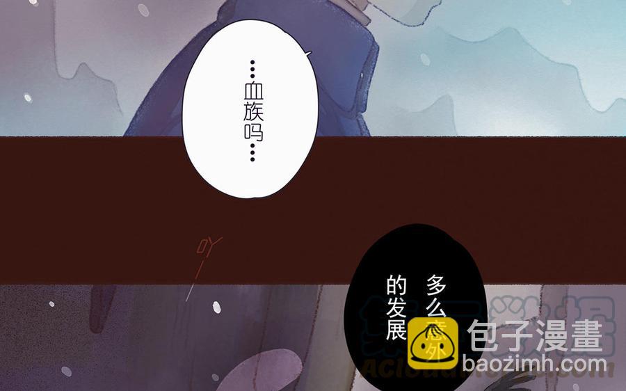 貝魯與昂 - 第49話 來自東方的幽靈(1/2) - 6