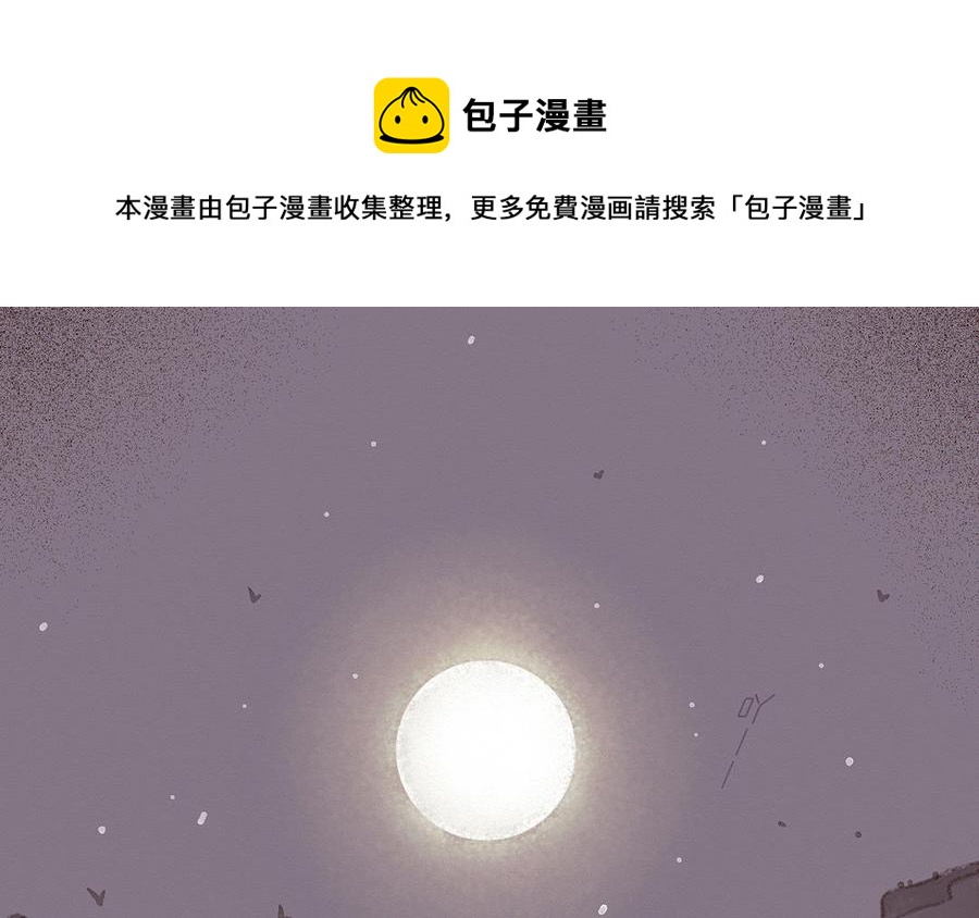 貝魯與昂 - 第49話 來自東方的幽靈(1/2) - 5