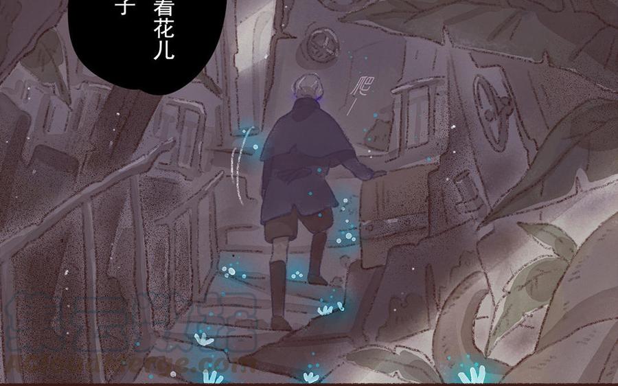 貝魯與昂 - 第49話 來自東方的幽靈(2/2) - 2