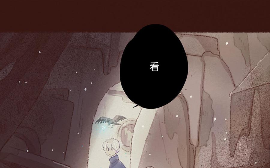 貝魯與昂 - 第49話 來自東方的幽靈(2/2) - 3