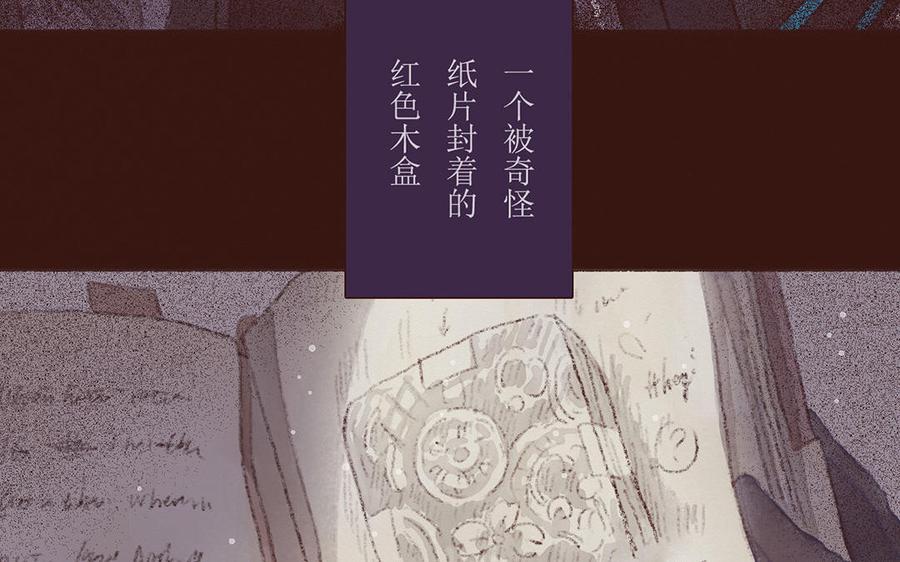 貝魯與昂 - 第49話 來自東方的幽靈(2/2) - 2