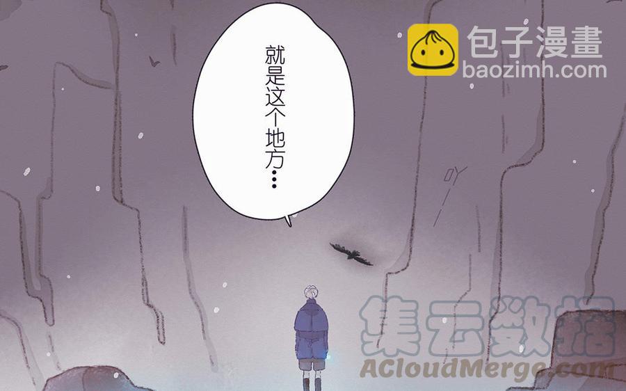 貝魯與昂 - 第49話 來自東方的幽靈(1/2) - 7