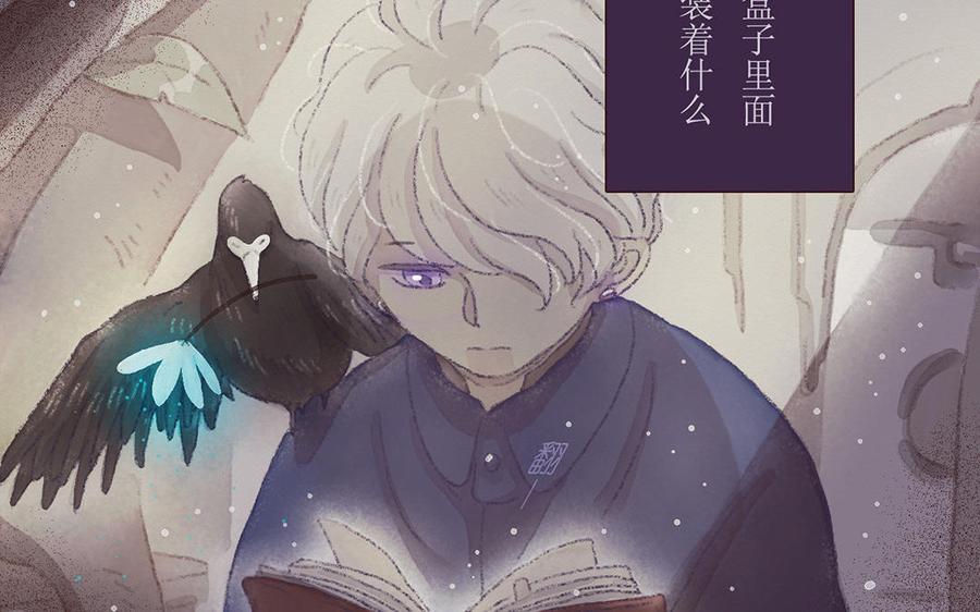 貝魯與昂 - 第49話 來自東方的幽靈(2/2) - 4