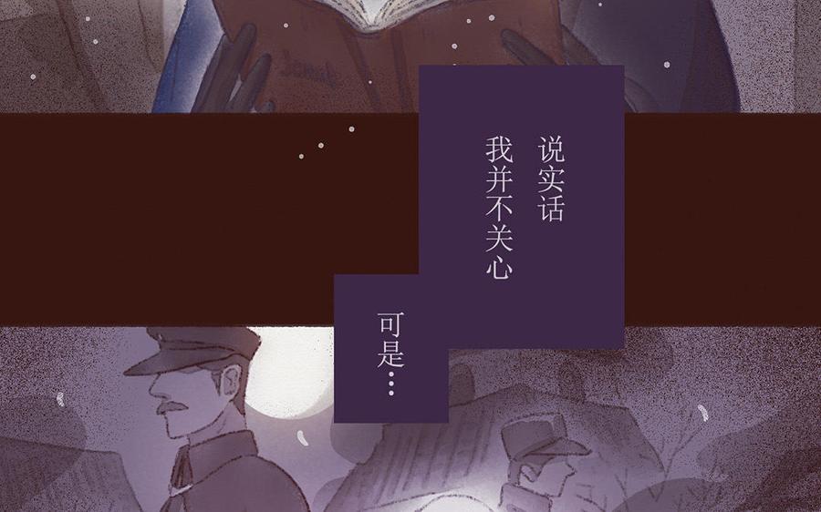 貝魯與昂 - 第49話 來自東方的幽靈(2/2) - 5