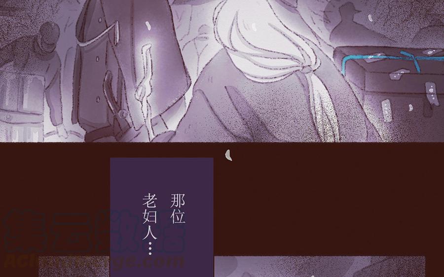 貝魯與昂 - 第49話 來自東方的幽靈(2/2) - 6