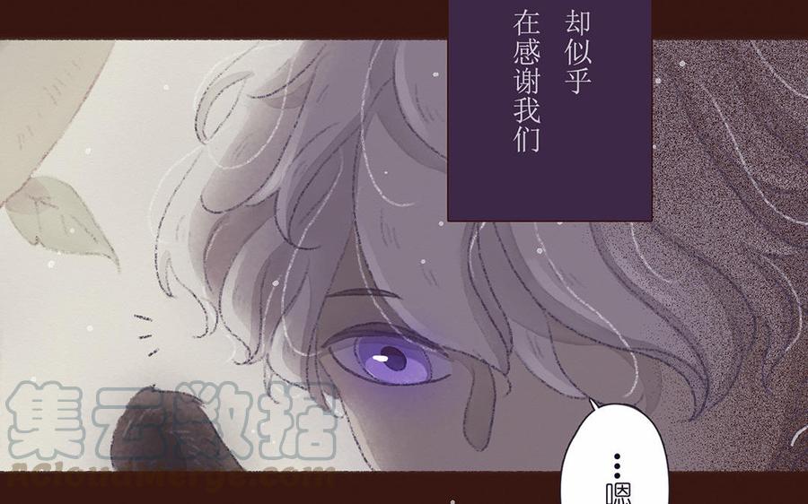 貝魯與昂 - 第49話 來自東方的幽靈(2/2) - 2