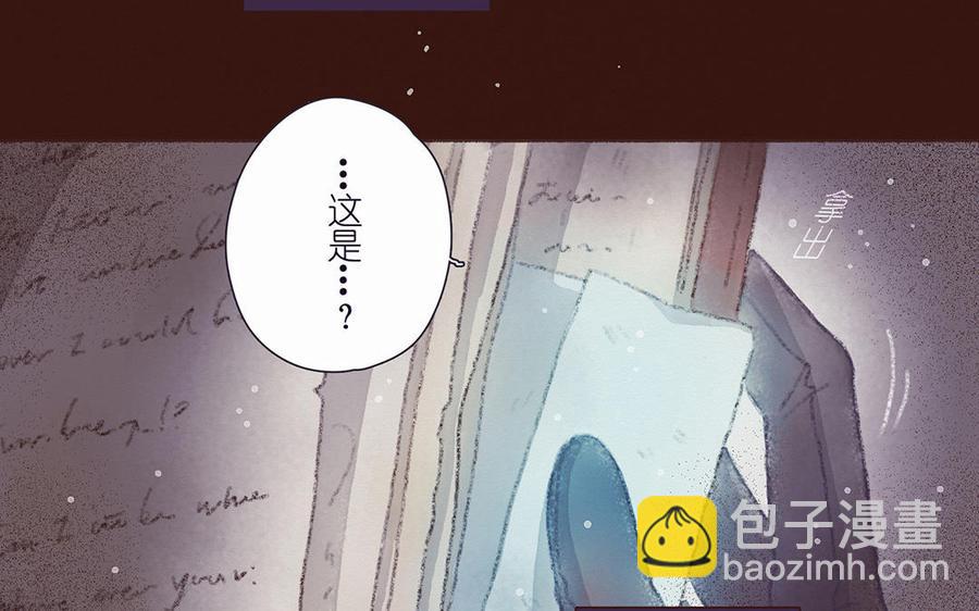 貝魯與昂 - 第49話 來自東方的幽靈(2/2) - 6