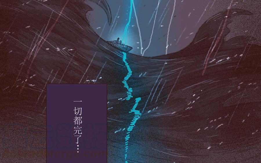 貝魯與昂 - 第49話 來自東方的幽靈(2/2) - 1