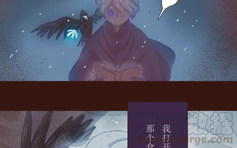 貝魯與昂 - 第49話 來自東方的幽靈(2/2) - 4