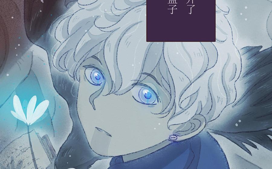 貝魯與昂 - 第49話 來自東方的幽靈(2/2) - 5