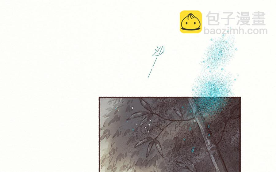 貝魯與昂 - 第51話 這是他的命運(1/2) - 5