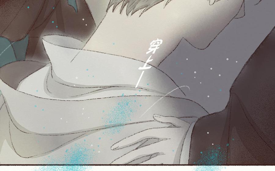 貝魯與昂 - 第51話 這是他的命運(1/2) - 1