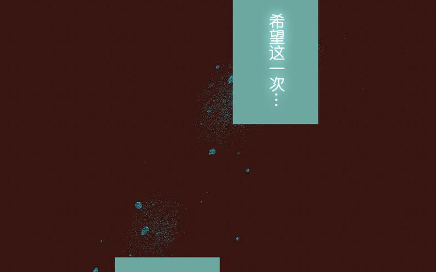 貝魯與昂 - 第59話 反抗命運(1/2) - 5