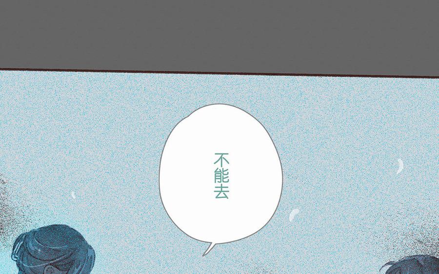 貝魯與昂 - 第61話 意志軟弱(1/2) - 5