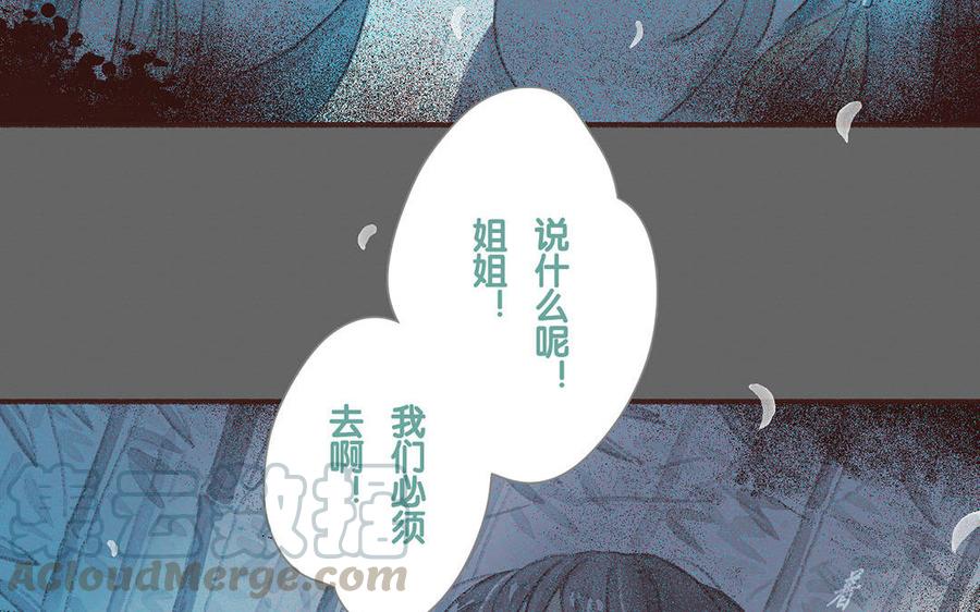 貝魯與昂 - 第61話 意志軟弱(1/2) - 7