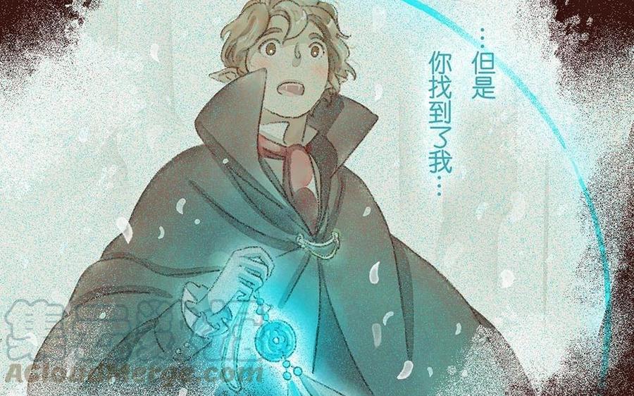 貝魯與昂 - 第63話 消散(1/2) - 1