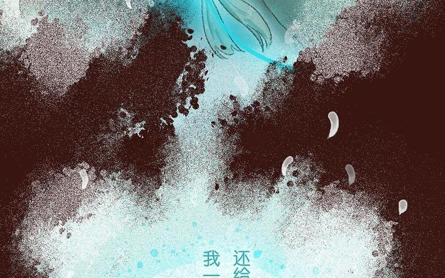 貝魯與昂 - 第63話 消散(1/2) - 2